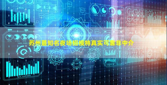 兰州酒吧招聘